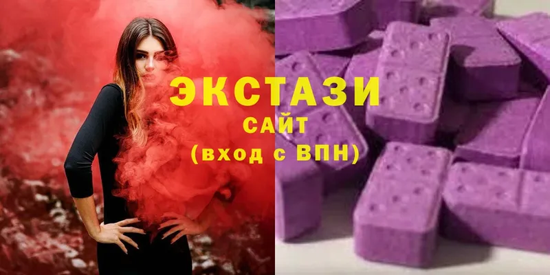 ЭКСТАЗИ 300 mg  Жигулёвск 