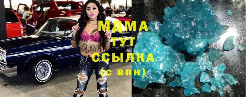 МДМА кристаллы  где продают   Жигулёвск 